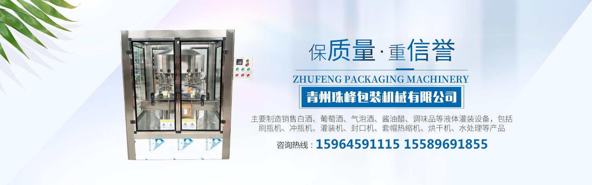 玻璃水国产探花视频在线