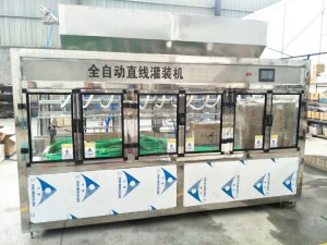 直线国产探花视频在线 直线国产探花视频在线